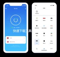 快速下载工具QuickQ，轻松提升你的下载体验